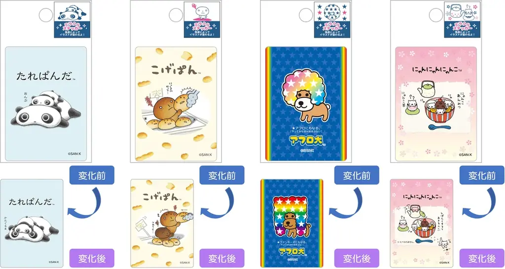 SNSでも大反響！人気漫画「今日、駅で見た可愛い女の子。」に登場する懐かしくてカワイイ平成キャラクターが集結したPOP UP SHOPが開催！ 画像 6