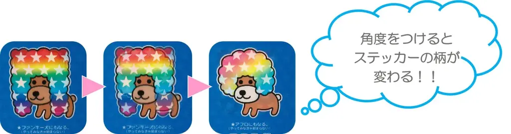 SNSでも大反響！人気漫画「今日、駅で見た可愛い女の子。」に登場する懐かしくてカワイイ平成キャラクターが集結したPOP UP SHOPが開催！ 画像 7
