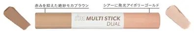 ブランド人気No1*のコントゥアペン「アイムマルチスティックデュアル」に新色&限定色が新登場!テクニックレス&たった8秒で小顔メイクが完成! 画像 4