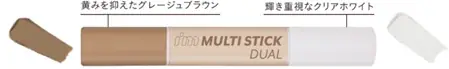 ブランド人気No1*のコントゥアペン「アイムマルチスティックデュアル」に新色＆限定色が新登場！テクニックレス＆たった8秒で小顔メイクが完成！ 画像 7