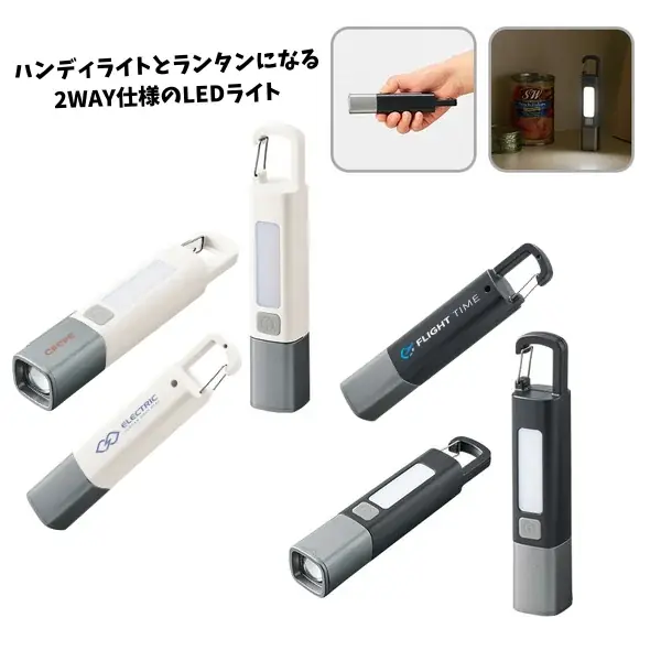 【高まる防災意識、その備えは万全？ALJAROが提案する「贈って喜ばれる」災害対策！名入れ対応防災グッズで安心を形に】 画像 2