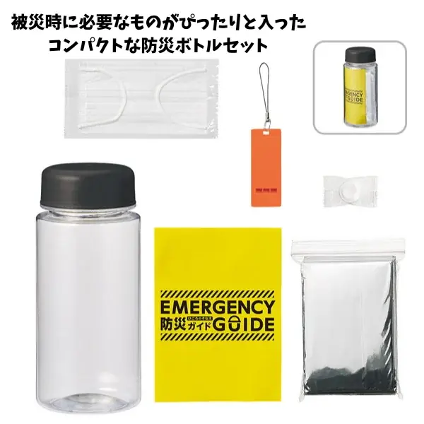 【高まる防災意識、その備えは万全？ALJAROが提案する「贈って喜ばれる」災害対策！名入れ対応防災グッズで安心を形に】 画像 4