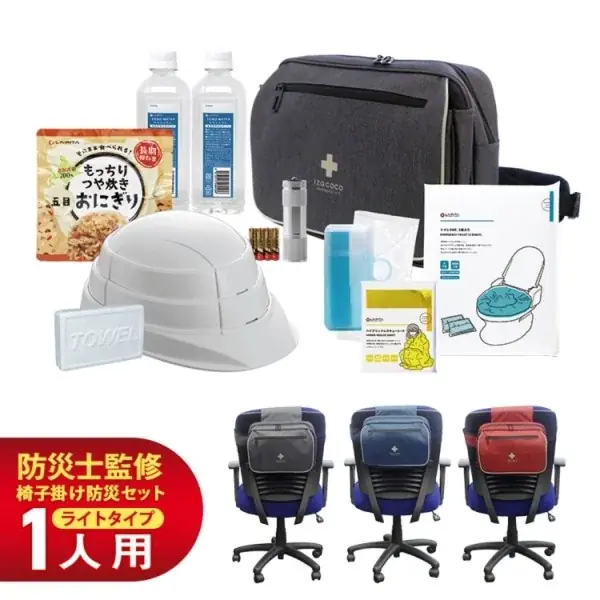 【高まる防災意識、その備えは万全？ALJAROが提案する「贈って喜ばれる」災害対策！名入れ対応防災グッズで安心を形に】 画像 7