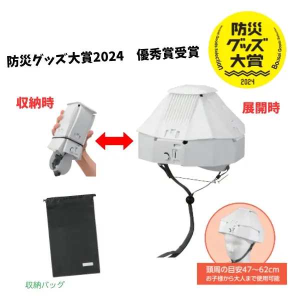 【高まる防災意識、その備えは万全？ALJAROが提案する「贈って喜ばれる」災害対策！名入れ対応防災グッズで安心を形に】 画像 8