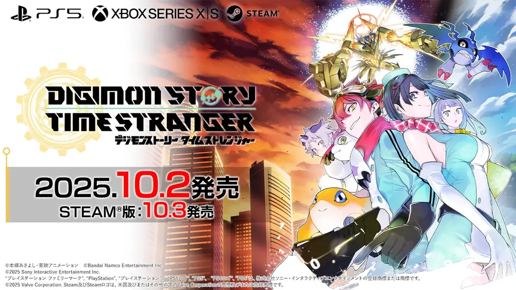 デジモン新作発売