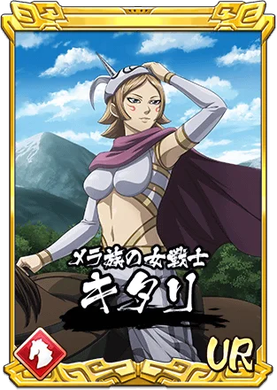 『キングダム 乱 -天下統一への道-』新武将『キタリ』が登場!『7.5周年後夜祭』が開催中! 画像 2