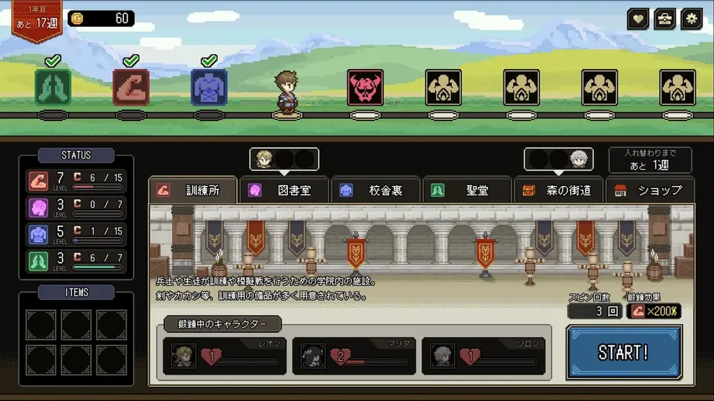王国、冒険者たちの業と情が入り混じる群像劇から目が離せないファンタジーミステリ・角川スニーカー文庫『誰が勇者を殺したか』の公式ゲームがSteamで販売決定! 画像 2