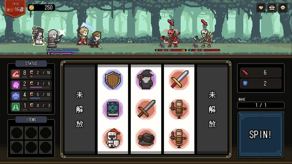 王国、冒険者たちの業と情が入り混じる群像劇から目が離せないファンタジーミステリ・角川スニーカー文庫『誰が勇者を殺したか』の公式ゲームがSteamで販売決定! 画像 3