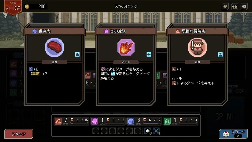 王国、冒険者たちの業と情が入り混じる群像劇から目が離せないファンタジーミステリ・角川スニーカー文庫『誰が勇者を殺したか』の公式ゲームがSteamで販売決定! 画像 4