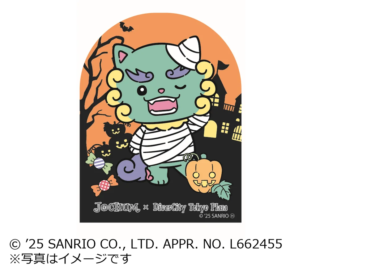 人気グローバルボーイズグループ・JO1とサンリオが共同開発した「JOCHUM（ジェオチャム）」との期間限定コラボレーション！「JOCHUM×DiverCity Tokyo Plaza」開催 画像 3