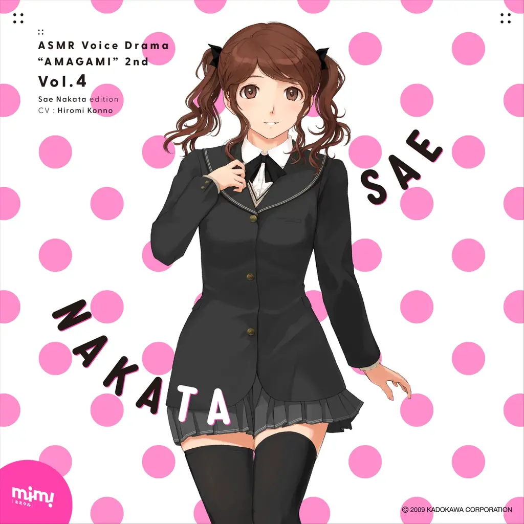 8月29日配信 アマガミASMR 2nd Vol.4 中多紗江編の全貌