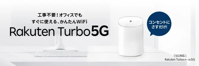 9月1日は防災の日、 “通信環境”にもBCP策定を 画像 4