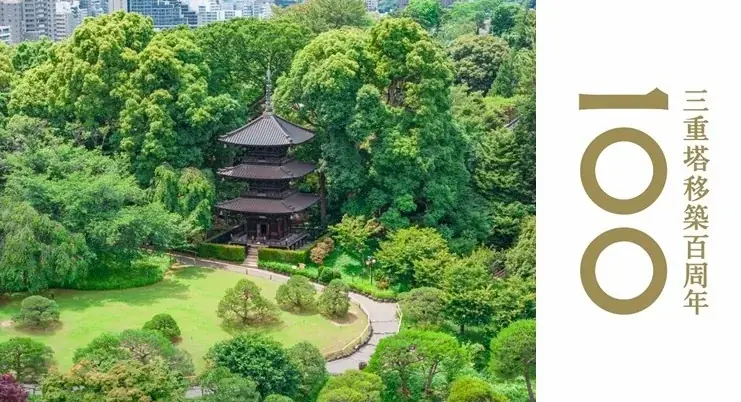 【ホテル椿山荘東京】移築100周年の三重塔と月が織りなす幻想的な秋の夜 今年は“満ち欠けする月”「TOKYO MOON ~雲と百年の月あかり~」を9月16日よりスタート 画像 8