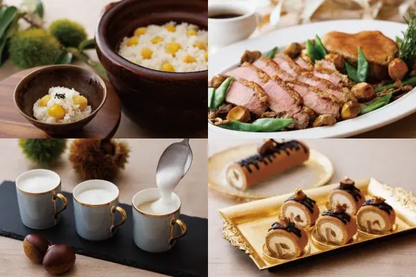10月12日限定開催｜ホテルで味わう笠間の栗の贅沢