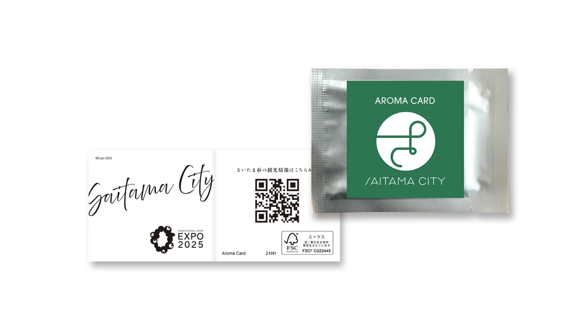 プロモツール、さいたま市の魅力を「香り」で表現、都市ブランディングを支援 画像 4