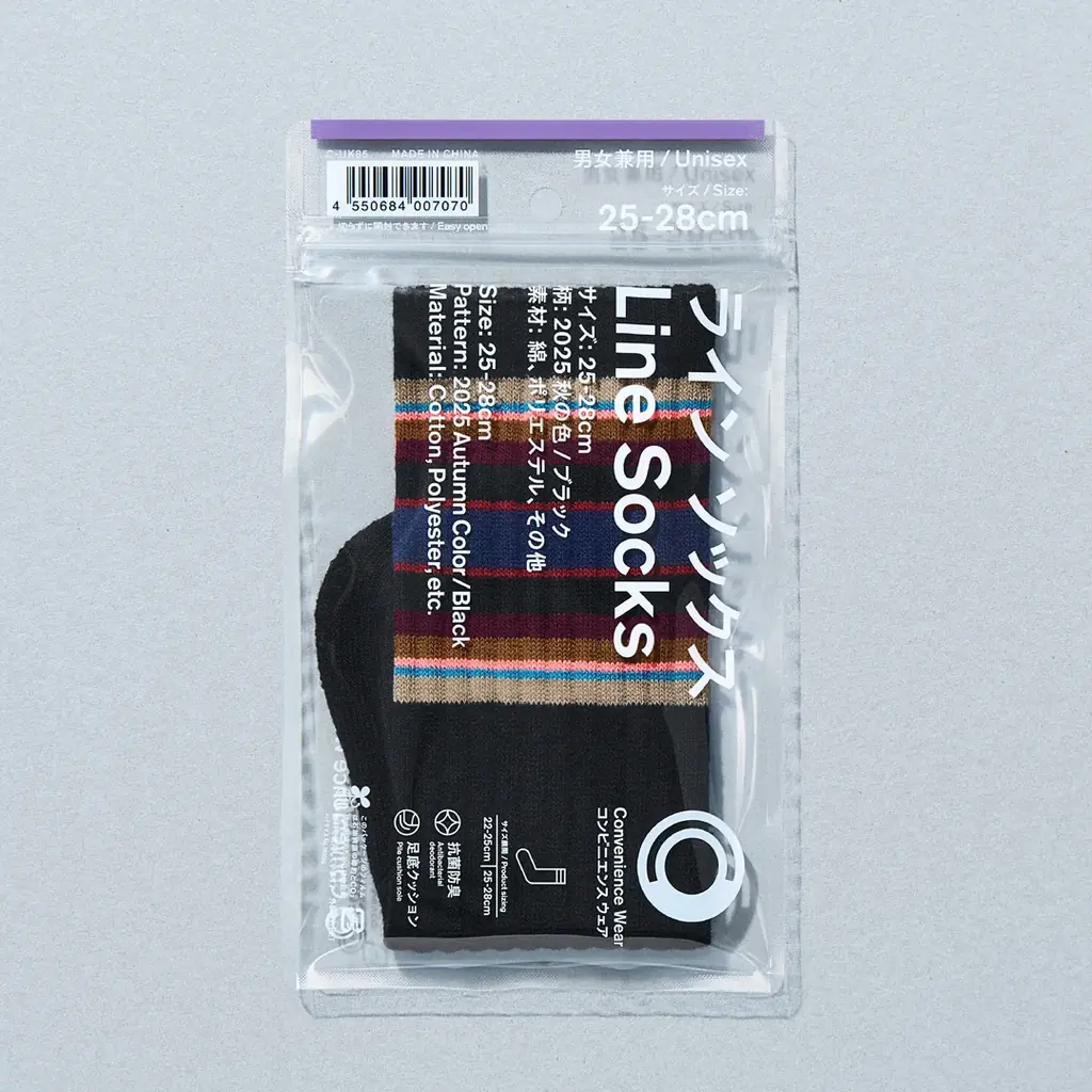 コンビニエンスウェア 秋冬アイテムを8月29日(金)から順次発売!累計販売数2,800万足突破のソックス類に秋の新色が登場!高評価のスウェットは黒とグレーミックスが今年もラインアップ 画像 4