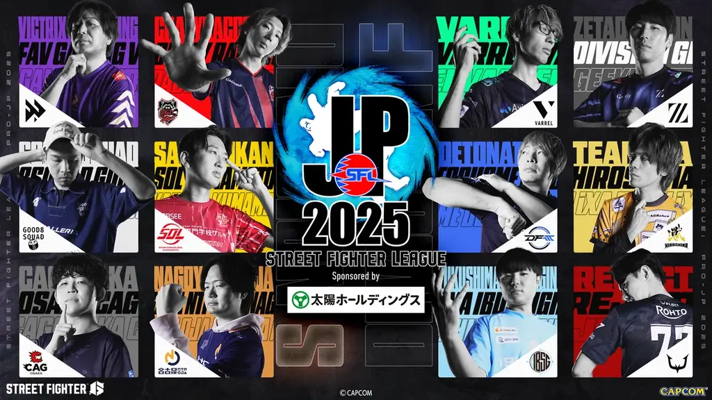 大人気VTuberプロジェクト「ぶいすぽっ！」が「ストリートファイターリーグ: Pro-JP 2025」公式応援アンバサダーに就任！ 画像 2