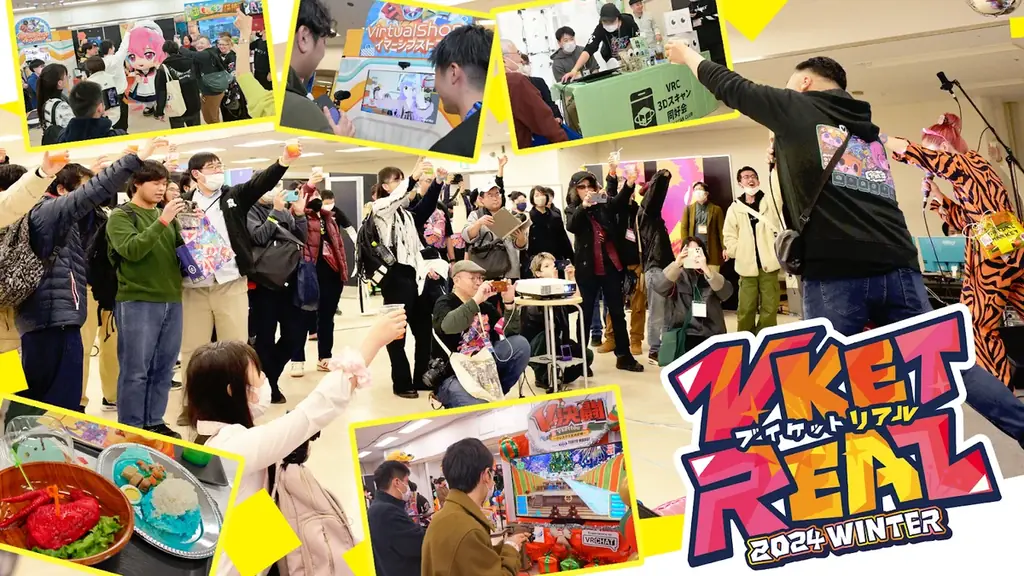 『VketReal 2025 Winter』12月20日～21日に秋葉原UDXで開催決定！出展者、有志スタッフ応募受付開始 画像 10