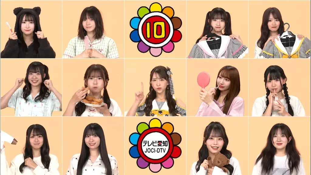 テレビ愛知の”おはよう”と”おやすみ”をSKE48 Team Sがジャック!メンバー毎に異なる全26パターンの番組が日替わりで9月1日から放送! 画像 2