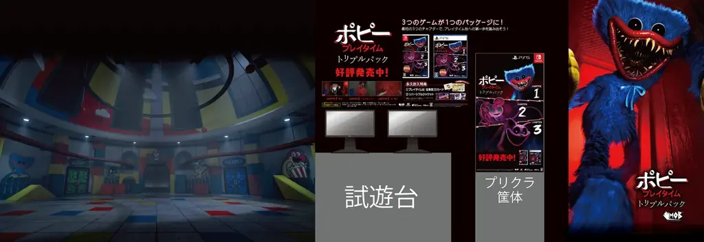 TOKYO GAME SHOW 2025に今年も出展！「Happinet Indie Collection」を含めた、各タイトルのブースやステージ内容を紹介！9月18日には新規2タイトルの情報公開も！ 画像 14