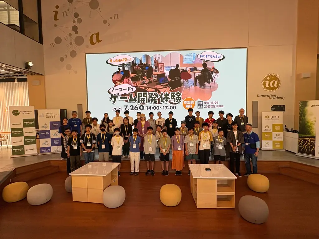中高生が「恐竜ときのこのゲーム」を１から開発！堺市の人材育成事業として大阪公立大学で実施された中高生に大好評のイベントとは？ 画像 12