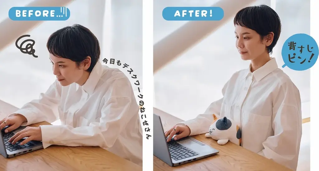 猫背なあなたをサポートする猫さん！大人気『ふんばるず』のフェリシモ「猫部™」コラボが新発売！８月30日（土）から東京・大阪で販売。 画像 6
