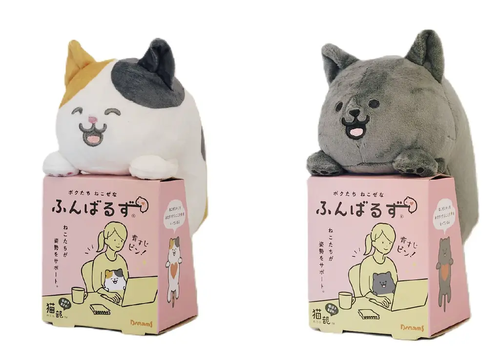 猫背なあなたをサポートする猫さん！大人気『ふんばるず』のフェリシモ「猫部™」コラボが新発売！８月30日（土）から東京・大阪で販売。 画像 7