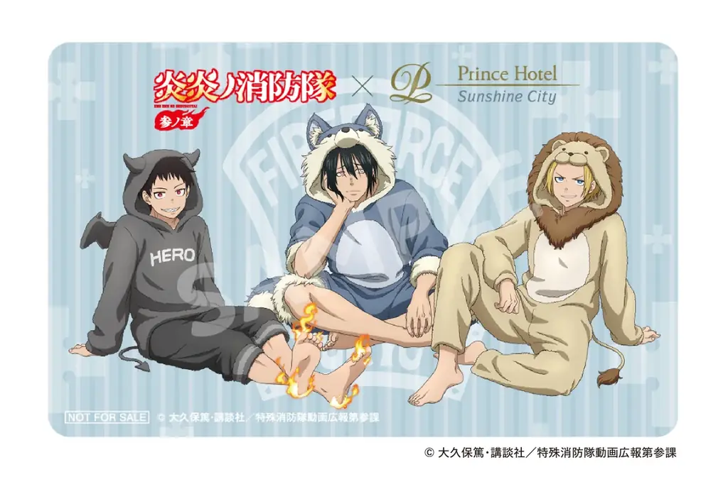 【サンシャインシティプリンスホテル】TVアニメ『炎炎ノ消防隊 参ノ章』とコラボレーションが決定 画像 5