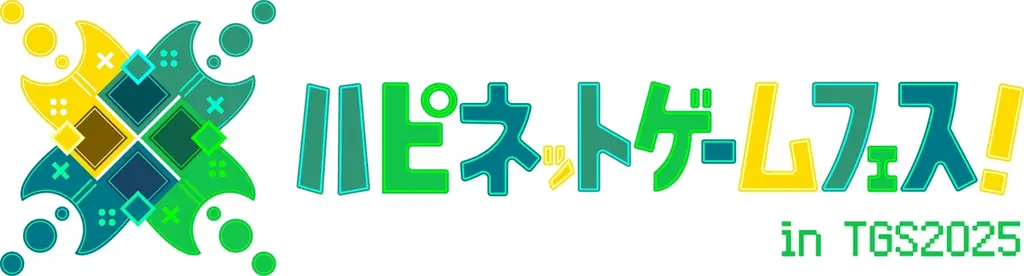 Nintendo Switch™「アクアリウムは踊らない」が東京ゲームショウ2025に登場！最速クリアRTAを作者が見届けるステージイベントも開催！！ 画像 2
