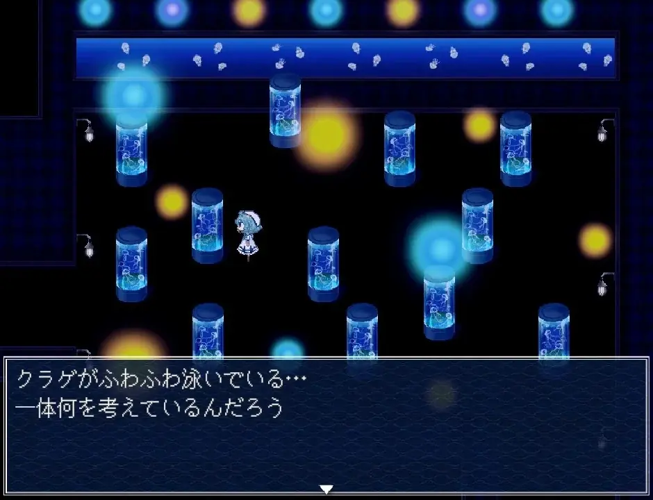 Nintendo Switch™「アクアリウムは踊らない」が東京ゲームショウ2025に登場！最速クリアRTAを作者が見届けるステージイベントも開催！！ 画像 6