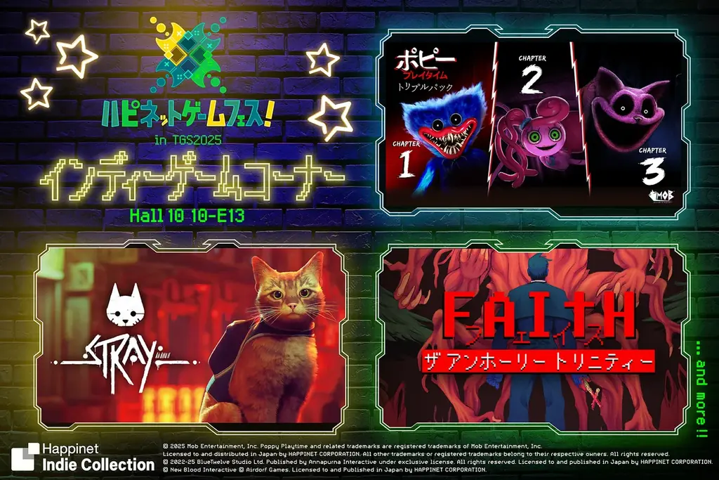 TGS2025　ハピネットブースは18タイトル以上が遊べるゲームセンター！ 画像 11