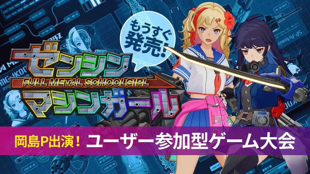 TGS2025 ハピネットブースは18タイトル以上が遊べるゲームセンター! 画像 7