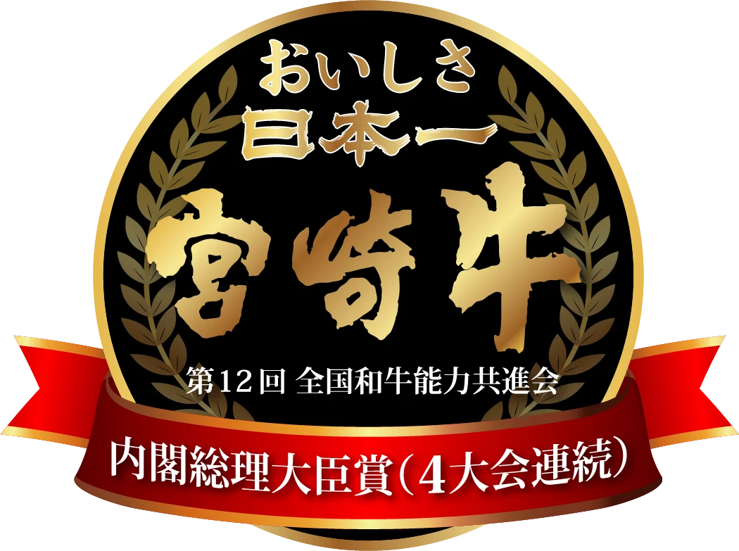 大阪・関西万博にて九州7県合同催事を9月3日より開催宮崎県は「神話」「観光・スポーツ」「食・焼酎」の展示や体験を展開 画像 6