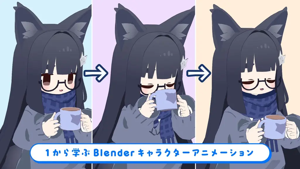 【前売りチケット発売中】Blenderユーザー必見!「Blender Fes 2025 AW」9/27・28に開催 画像 6