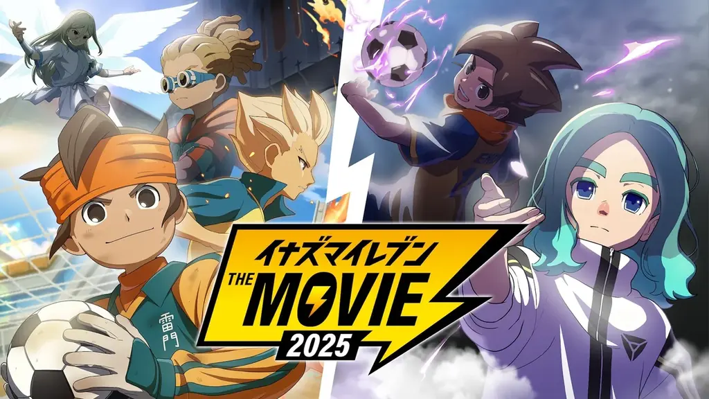 大人気“超次元サッカー”アニメ『イナズマイレブン』シリーズの「ABEMA」初配信が決定!シリーズ第1作・TVアニメ全127話を8月29日(金)より無料一挙放送! 画像 3