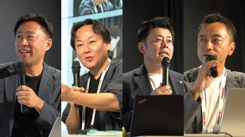【イベント開催レポート】第3回 個人投資家サミットを開催しました! 画像 2