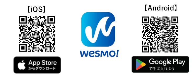 『Wesmo!都市対抗野球応援キャンペーン』開催 画像 5