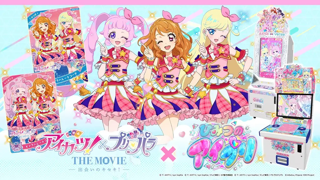 10月2日開始『ひみつのアイプリ』でアイカツ！コラボ