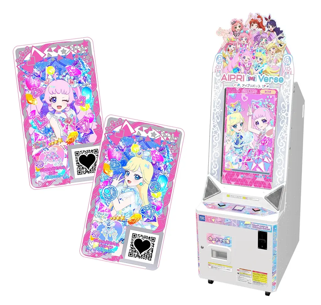 「プリティーシリーズ」最新作『ひみつのアイプリ』　アミューズメントゲーム『ひみつのアイプリ』と『アイカツ︕』のコラボレーションが決定︕ 画像 14