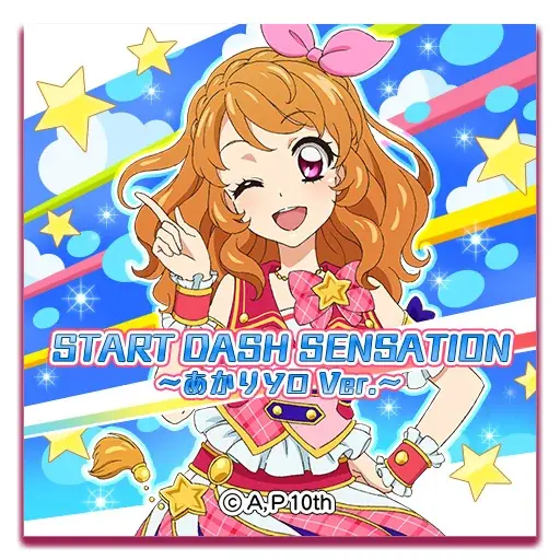 「プリティーシリーズ」最新作『ひみつのアイプリ』 アミューズメントゲーム『ひみつのアイプリ』と『アイカツ︕』のコラボレーションが決定︕ 画像 5