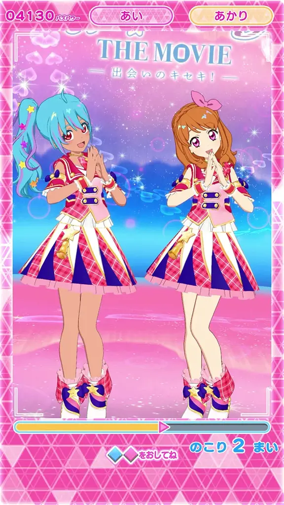 「プリティーシリーズ」最新作『ひみつのアイプリ』 アミューズメントゲーム『ひみつのアイプリ』と『アイカツ︕』のコラボレーションが決定︕ 画像 7