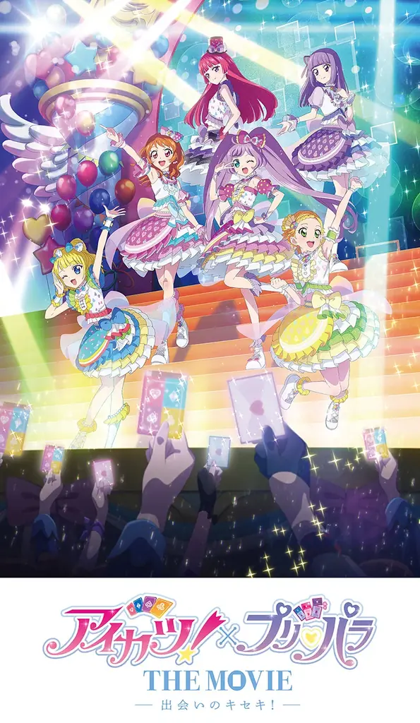 「プリティーシリーズ」最新作『ひみつのアイプリ』 アミューズメントゲーム『ひみつのアイプリ』と『アイカツ︕』のコラボレーションが決定︕ 画像 9