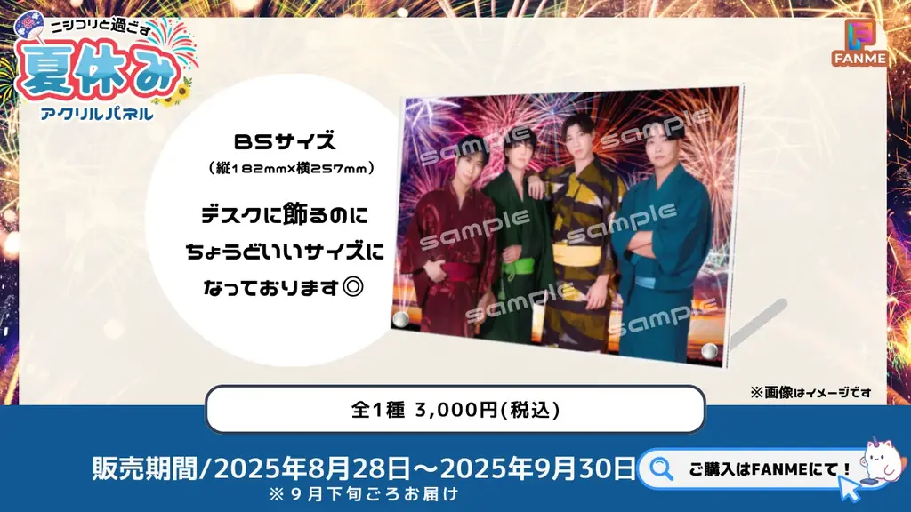 登録者65万人超えのYouTuberグループ「ニシコリ」、真夏の新作グッズをFANMEで販売開始! 画像 6