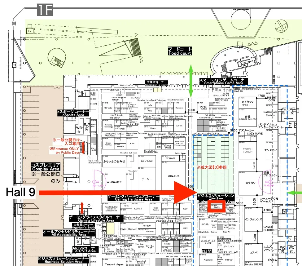 東京ゲームショウ 2025（TOKYO GAME SHOW2025）に出展 画像 1