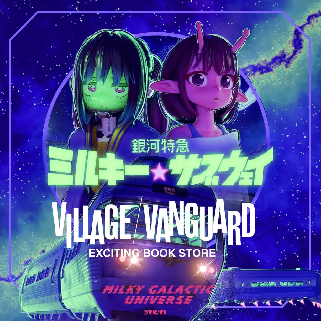 ミルキー☆サブウェイ受注販売
