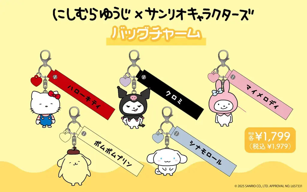 「にしむらゆうじ×サンリオキャラクターズ」新作秋冬ウェアと第1弾で好評だった雑貨アイテムの再販が決定! 画像 10