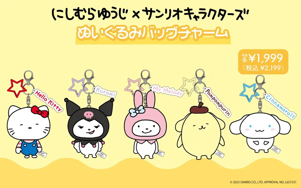 「にしむらゆうじ×サンリオキャラクターズ」新作秋冬ウェアと第１弾で好評だった雑貨アイテムの再販が決定！ 画像 11