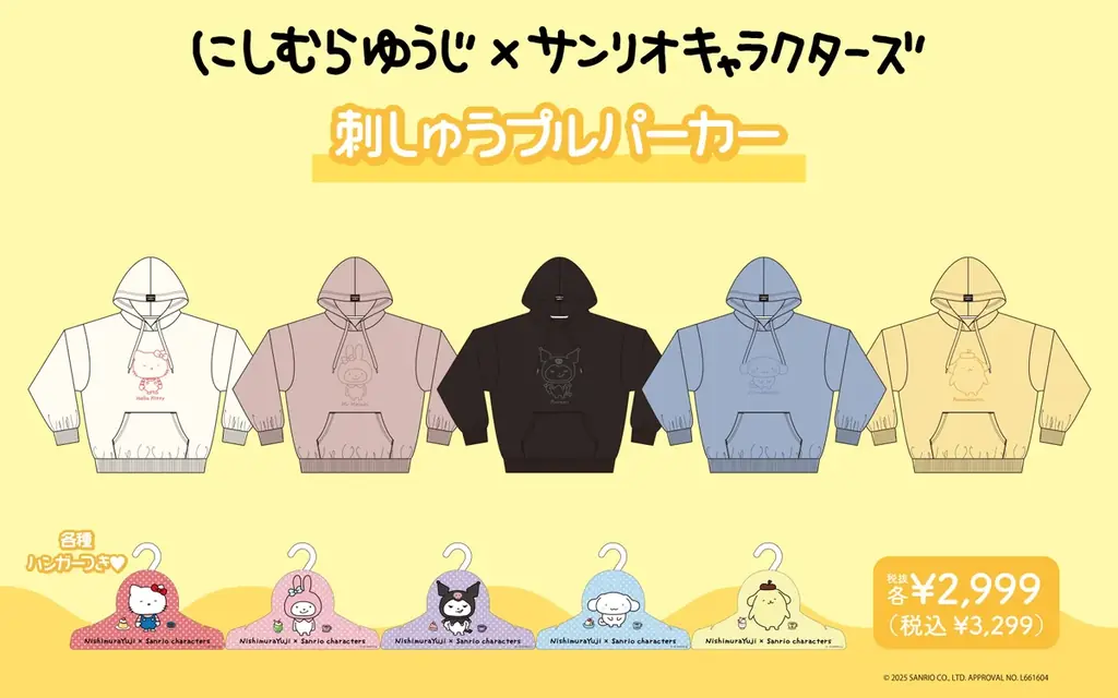 「にしむらゆうじ×サンリオキャラクターズ」新作秋冬ウェアと第１弾で好評だった雑貨アイテムの再販が決定！ 画像 2
