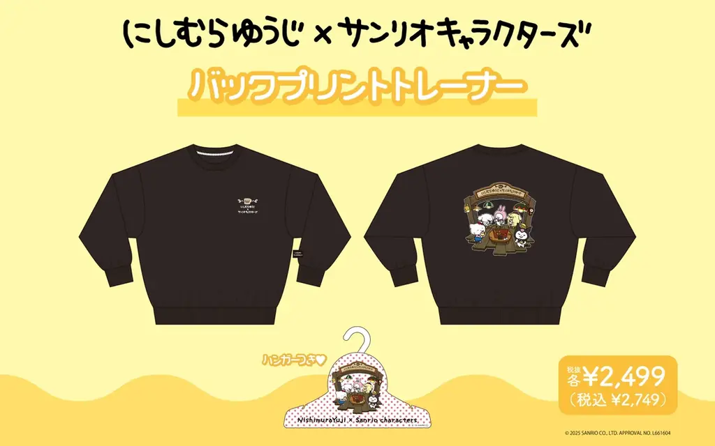 「にしむらゆうじ×サンリオキャラクターズ」新作秋冬ウェアと第１弾で好評だった雑貨アイテムの再販が決定！ 画像 4