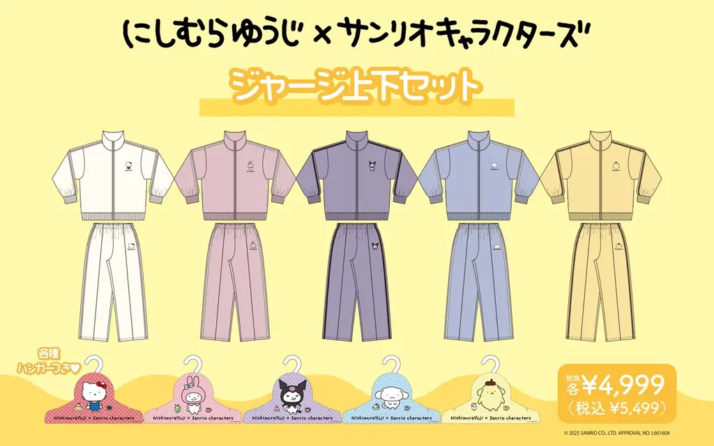 「にしむらゆうじ×サンリオキャラクターズ」新作秋冬ウェアと第1弾で好評だった雑貨アイテムの再販が決定! 画像 5